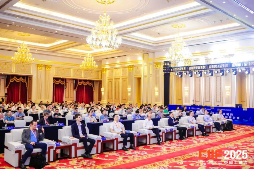 New Quality, New Journey | Preview of Events at the 26th China International Industry Fair